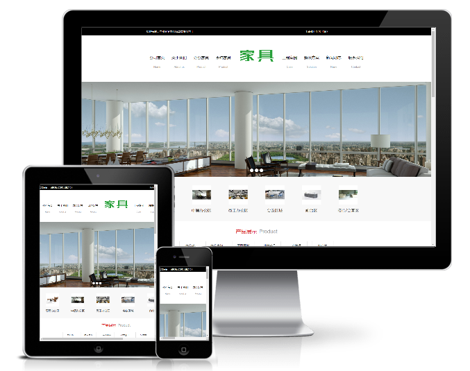 RRZCMS模板 家居家具装修装饰网站模板(带手机端) 人人站CMS模板 自适应手机